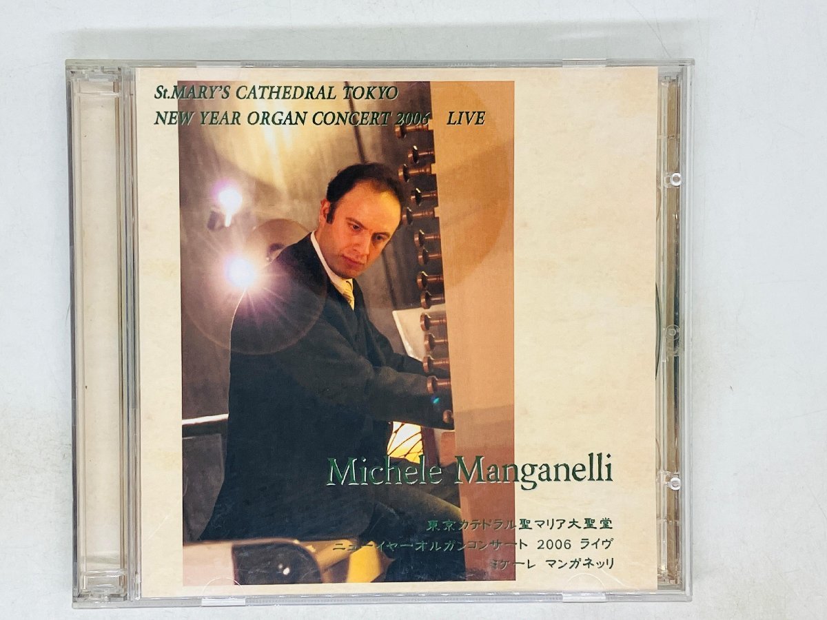 即決2CD ST MARY'S CATHEDRAL 東京カテドラル聖マリア大聖堂 Michele Manganelli ミケーレ・マンガネッリ オルガン Z32_画像1