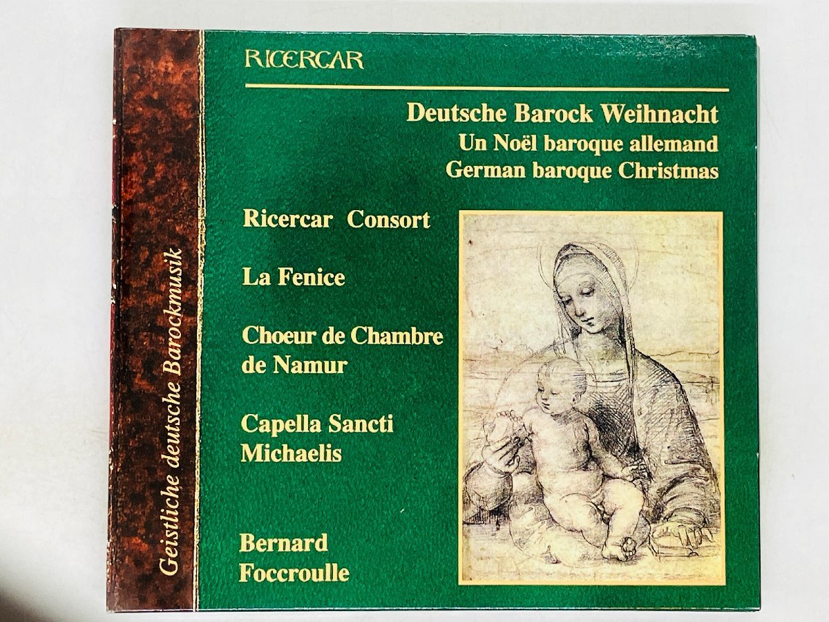 即決2CD RICERCAR Bernard Foccroulle / Deutsche Barock Weihnacht German Baroque Christmas RIC221 K06_画像1