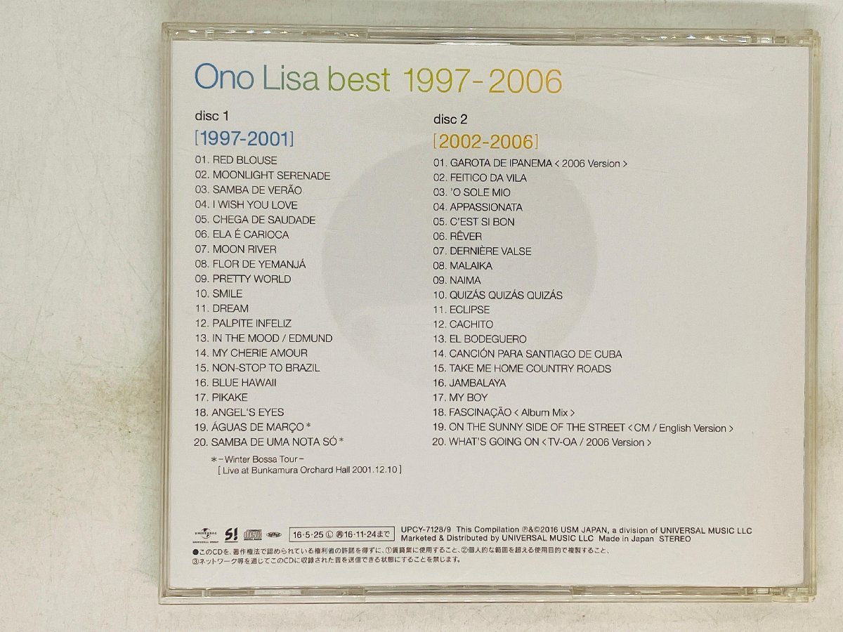 即決SHM-CD 高音質 小野リサ Ono Lisa best 1997-2006 2枚組 2CD 全40曲収録 UPCY7128/9 M03_画像2