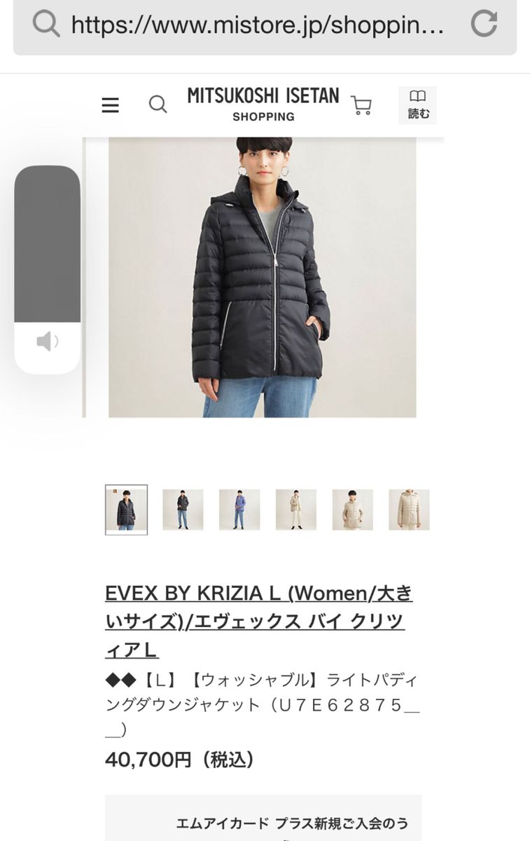 EVEX by KRIZIA 新品　未使用　タグ付き　ライトパディングダウンジャケット　46 ブラック　大きいサイズ　コート