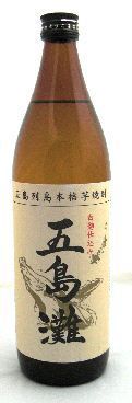 五島灘「白麹仕込み」25度　900ml 芋焼酎　長崎　五島_画像2