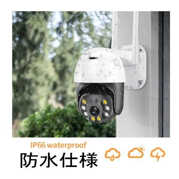 CAMTECK 500万画素 自動追跡 防犯灯 防犯カメラ PTZ WIFI CAMTECK 500万画素 自動追跡 防犯灯 防犯カメラ PTZ WIFI