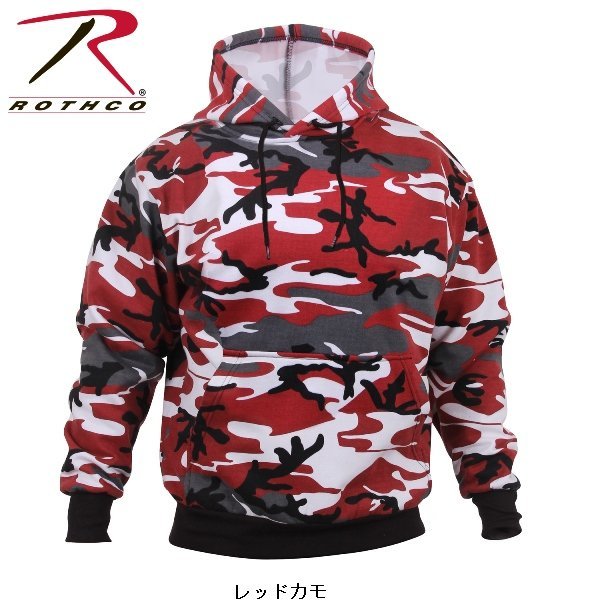 ★新品★ロスコ 迷彩 カモ スウェット パーカー(Rothco Camo Pullover Hooded Sweatshirt）レッドカモ サイズ Ｍ_画像1