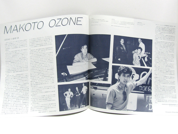 帯付LP☆ 小曽根真 OZONE ゲーリー・バートン エディ・ゴメス（CBSソニー 28AP 2935）MAKOTO OZONE_画像7