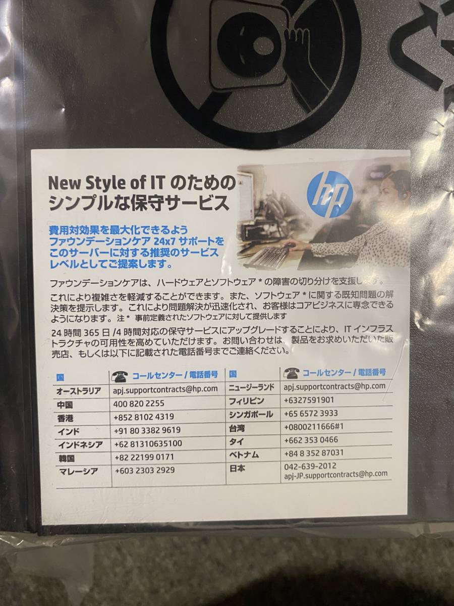 HP Window Server PrLiant ML10 Gen9 G4400 4GB Entry JP Svr/Pentium G4400 3.30 GHz(未使用品)_画像5