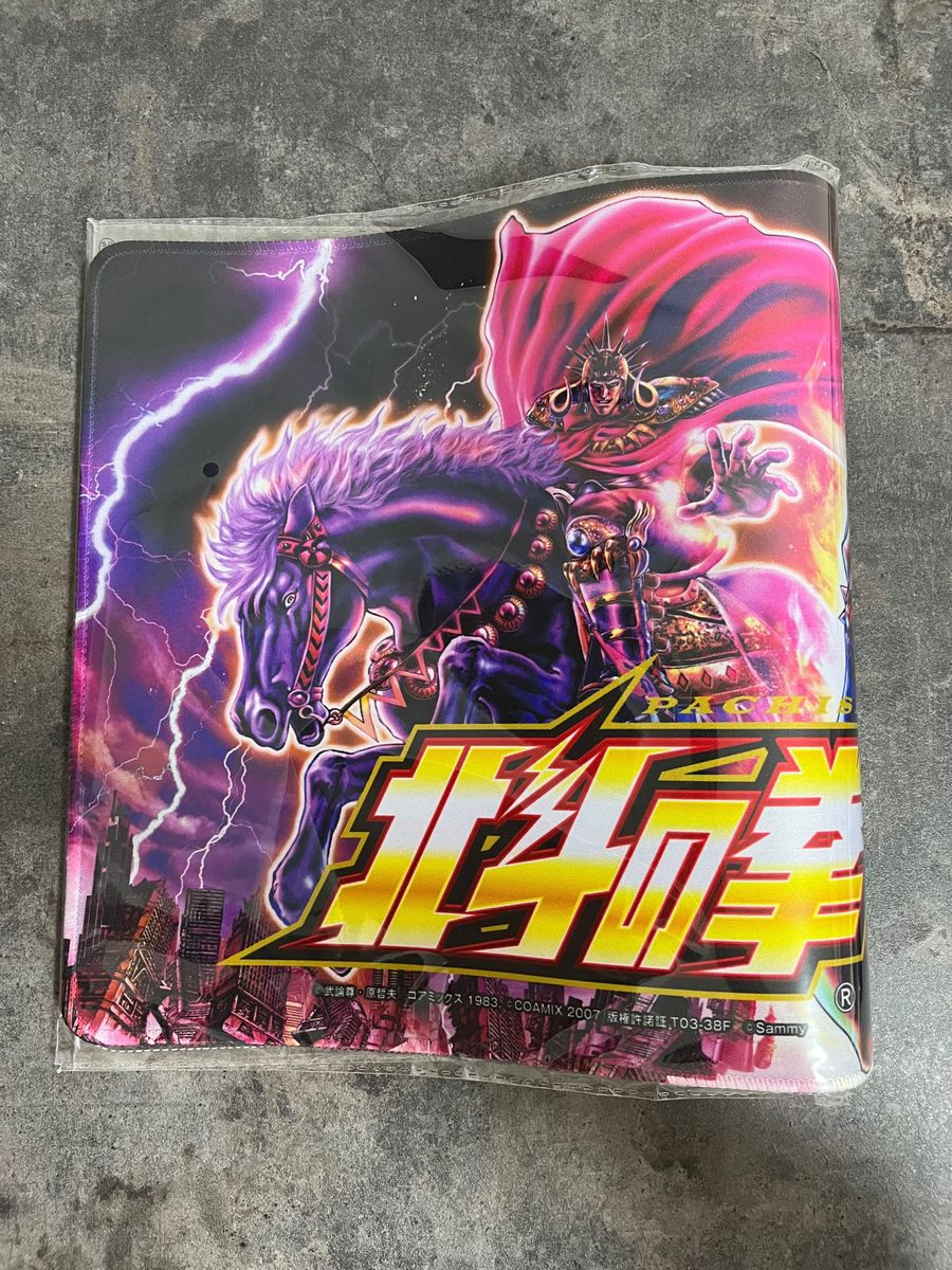 スマスロ北斗の拳 マルチマット プレイマット|Yahoo!フリマ(旧 スマスロ北斗の拳 マルチマット プレイマット|Yahoo!フリマ(旧