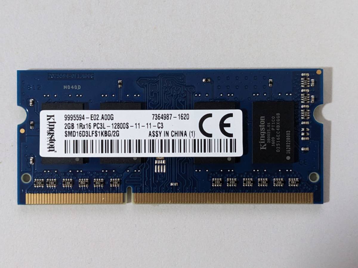 память для ноутбука DDR3 2 ГБ 