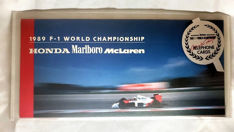  テレホンカード 2枚 アイルトン・セナ アラン・プロスト 1989 F-1 World Championship ホンダ マクラーレン マルボロの画像2