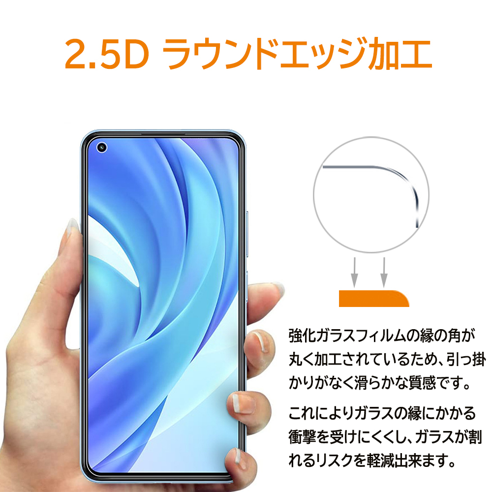 AQUOS sense8 7 6S 保護フィルム 液晶保護 強化ガラスフィルム 自動吸着 アクオス センスエイト 画面フィルム シートシール スクリーンプロ_画像3