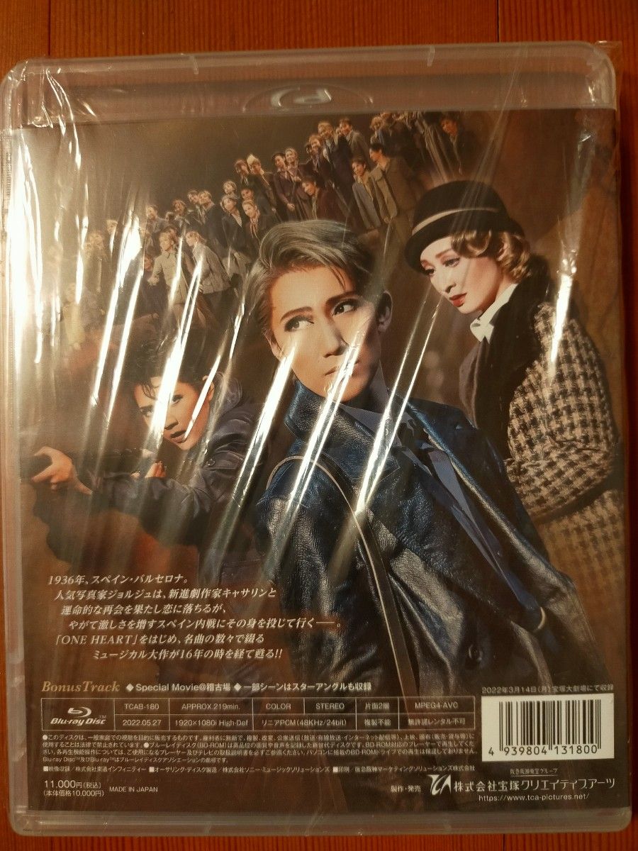 ほぼ新品 宙組  NEVER SAY GOODBYE  真風涼帆 Blu-ray 宝塚