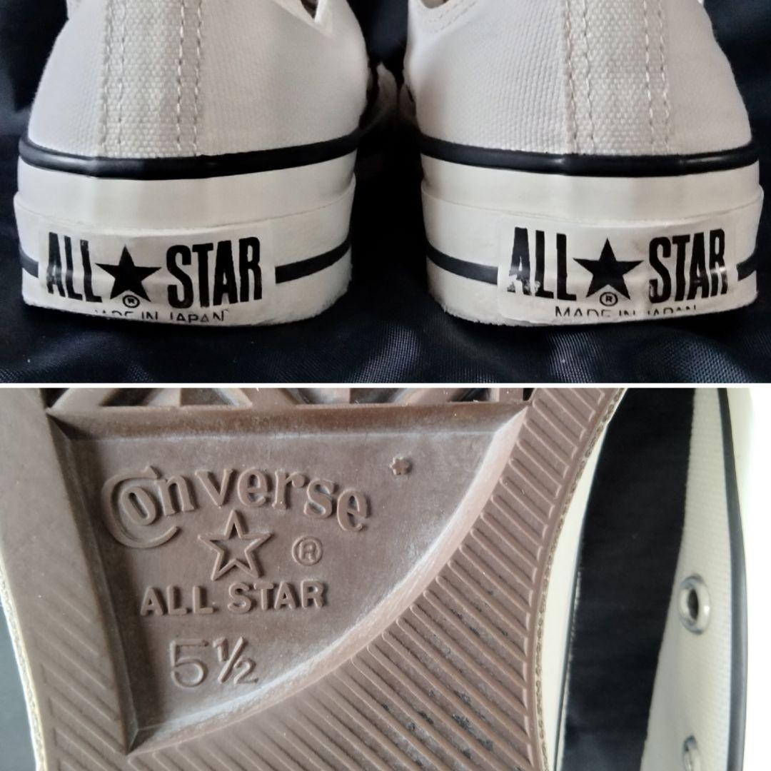 送料無料 CONVERSE コンバース 日本製 ローカット オールスター ホワイト 白 7UH01 サイズ:5 1/2 ALLSTAR 24.5cm MADE IN JAPAN_画像10