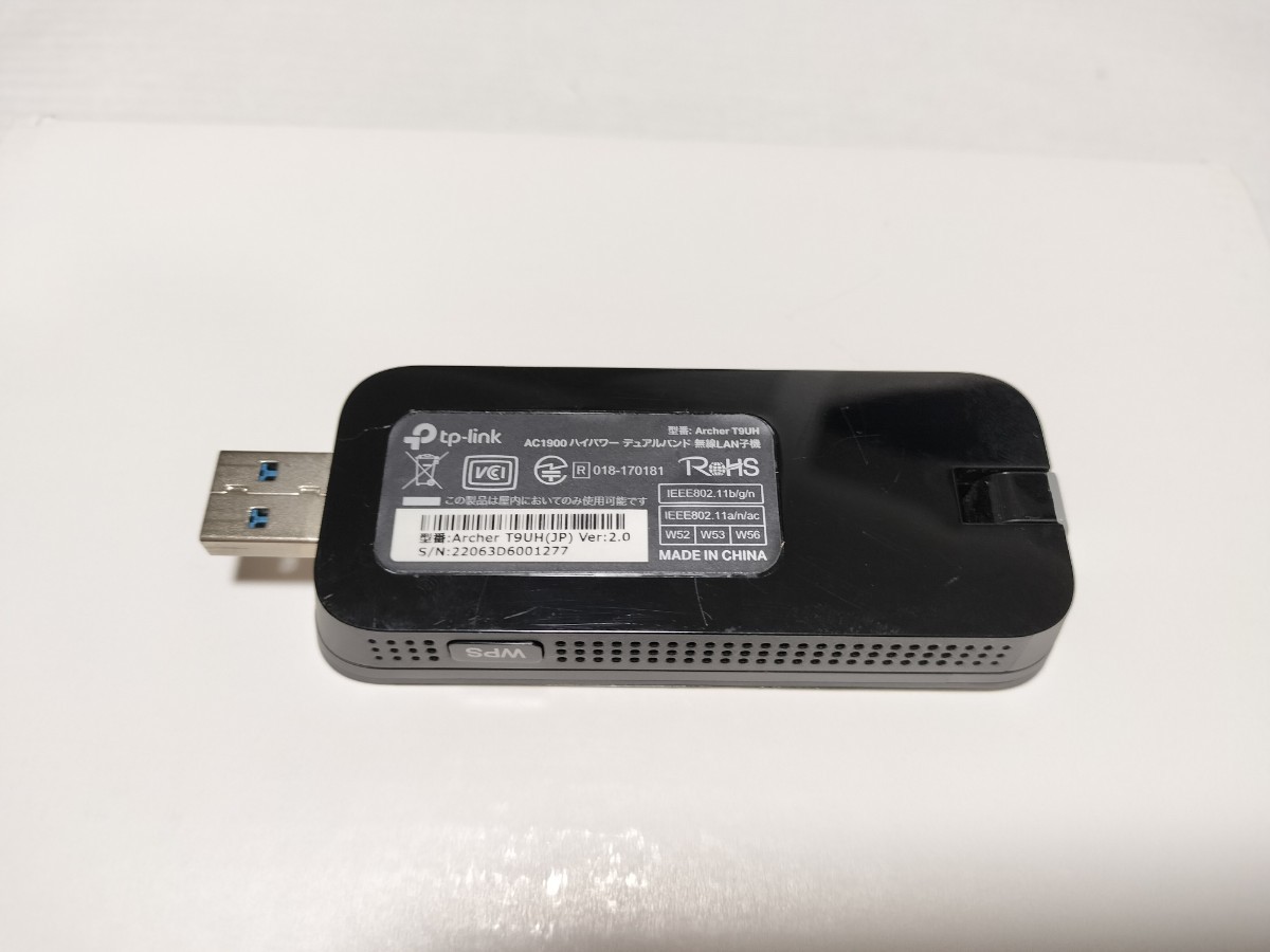 TP-Link WiFi 無線LAN 子機 USB3.0 AC1900 1300*600Mbps デュアルバンド ビームフォーミング ハイパワー WiFi 子機　★送料無料★_画像5