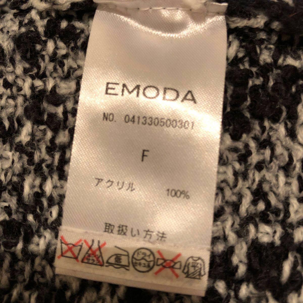 最終出品値下げ　EMODA ツイードニット　セットアップ　新品未使用　タグ付き　フリーサイズ　カーディガン　ショートパンツ