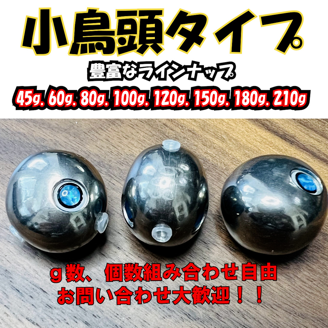 激安!!タングステン　鯛ラバシンカー 100g 2個セット タイラバヘッド その他同梱OKです！_画像2