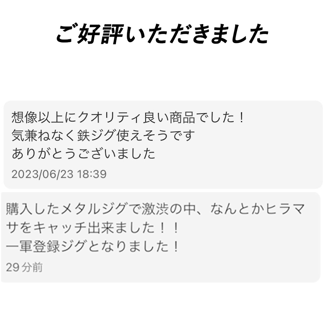  鰤・ヒラマサ　ジギング　鉄ジグ　180g　5本セット　色選択OK　その他同梱OK_画像10