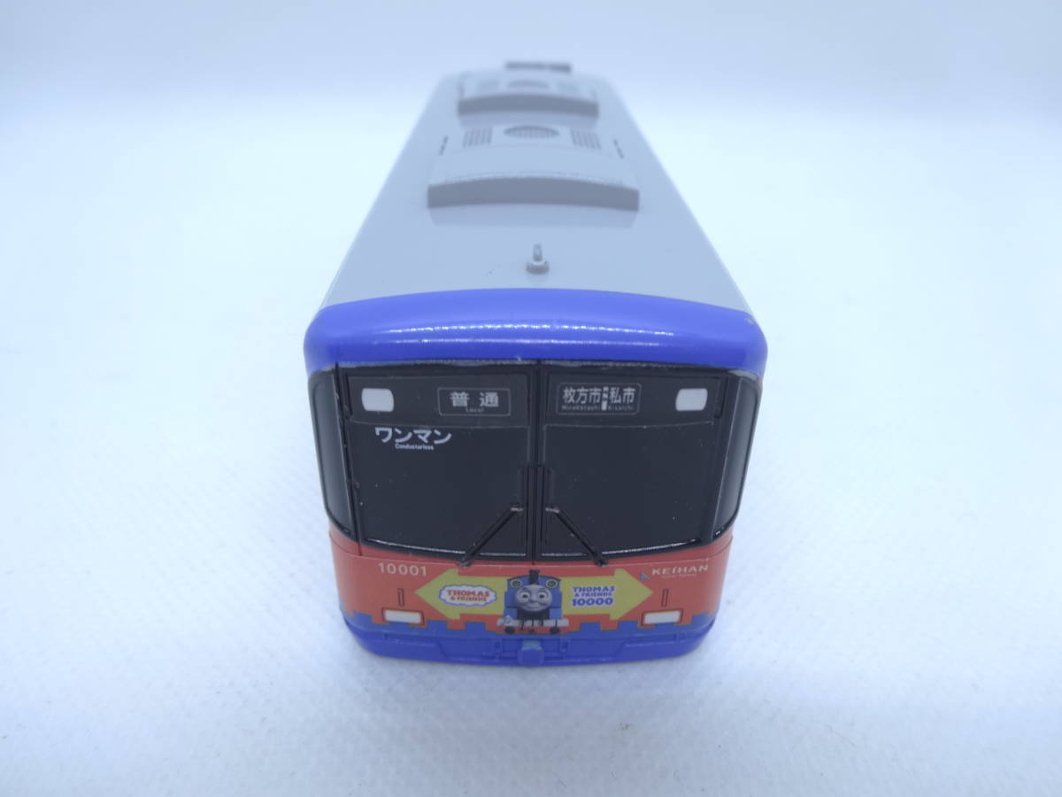 プラレール 交換部品 京阪電車 10000系 きかんしゃトーマス号 先頭車カバー 現行品 USED_画像4