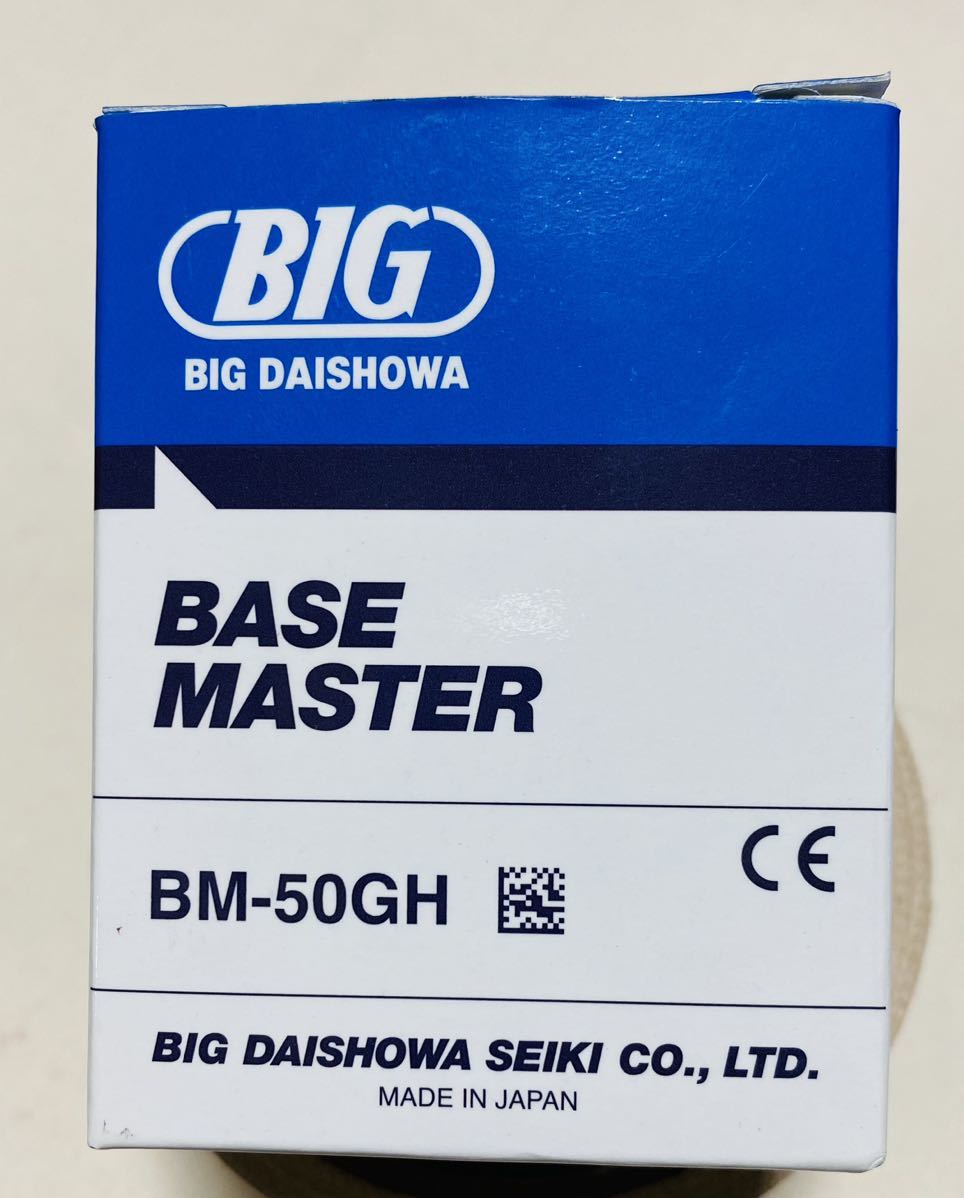  BIG大昭和BASE MASTER BM-50GH 未使用_画像2