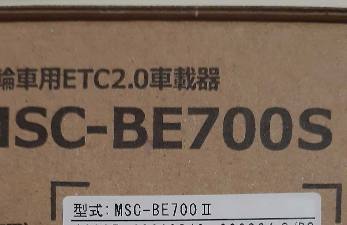 送料込み！ ETC2.0 MSC-BE700 S (検 ETC ミツバサンコーワ 日本無線 JRM-11 JRM-12 MSC-BE51 MSC-BE31 MSC-BE61 ETC )　JRM-21_画像3