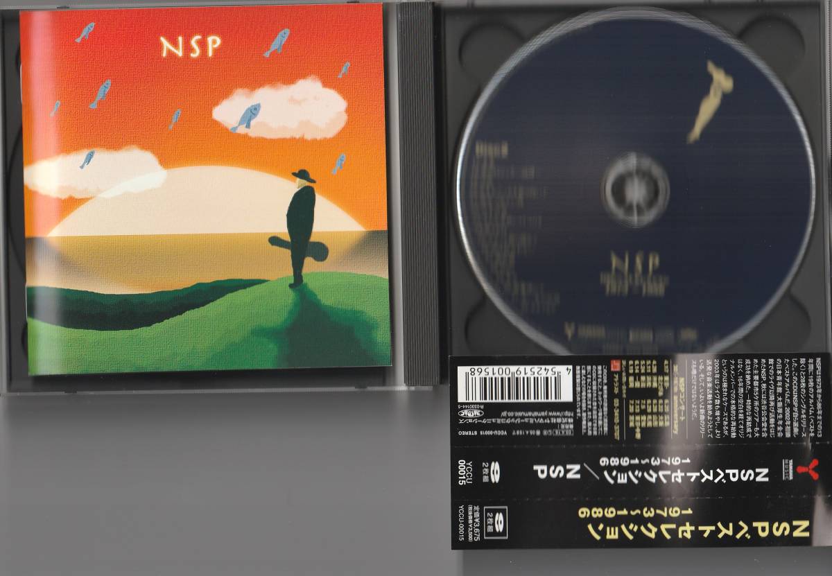 CD ★ NSP ベストセレクション 1973～1986_画像3
