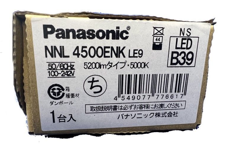 40形 ライトバー Hf蛍光灯32形定格出力型2灯器具相当 5200lm LED昼白色 NNL4500ENKLE9_画像3