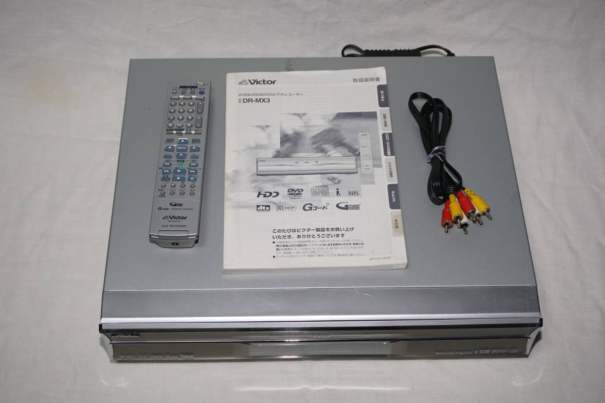 Victor VHS&HDD&DVDレコーダーDR-MX3 締切ら 160GB動作OK Victor VHS&HDD&DVDレコーダーDR-MX3 締切ら 160GB動作OK