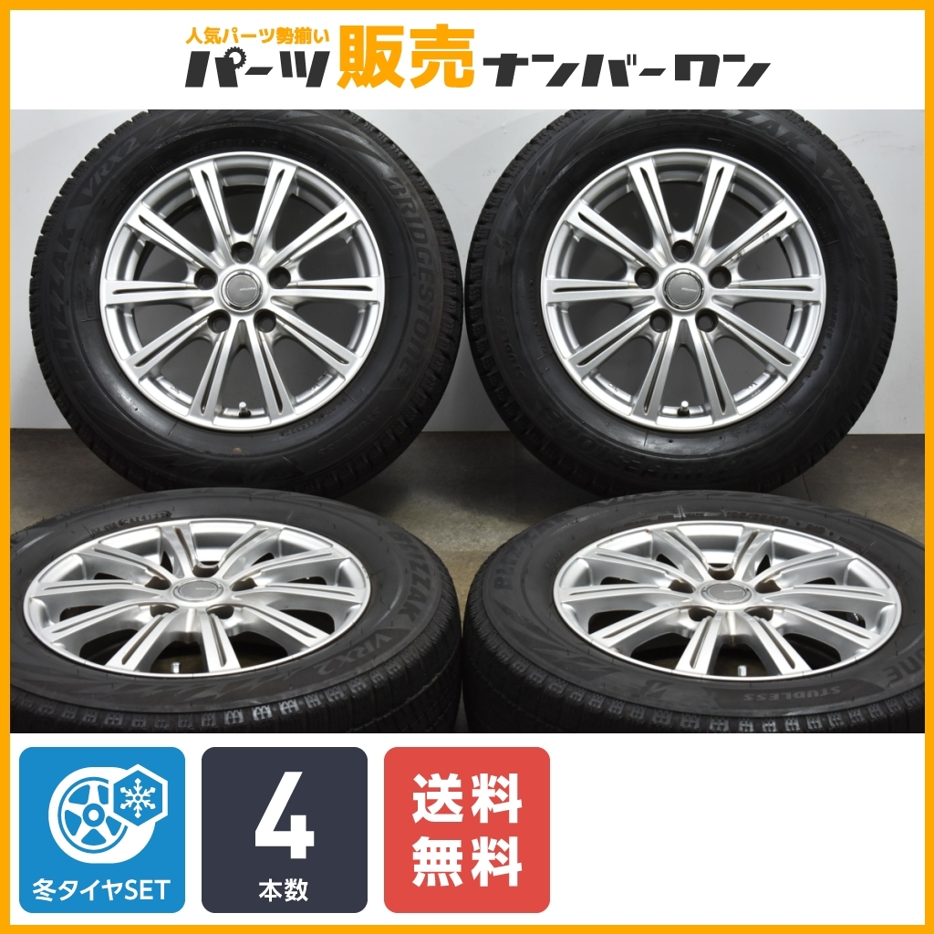 【2022年製】ミルアス 15in 6J +53 PCD114.3 ブリヂストン ブリザック VRX2 195/65R15 ノア ヴォクシー エスクァイア アイシス 即納可能_画像1