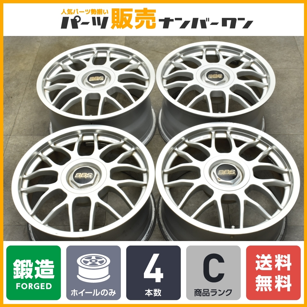 【鍛造品 程度良好品】WISER BBS RG211 RG213 17in 8J 9J +38 PCD114.3 4本 シビック インテグラ S2000 シルビア RX-7 RX-8 即納可_画像1