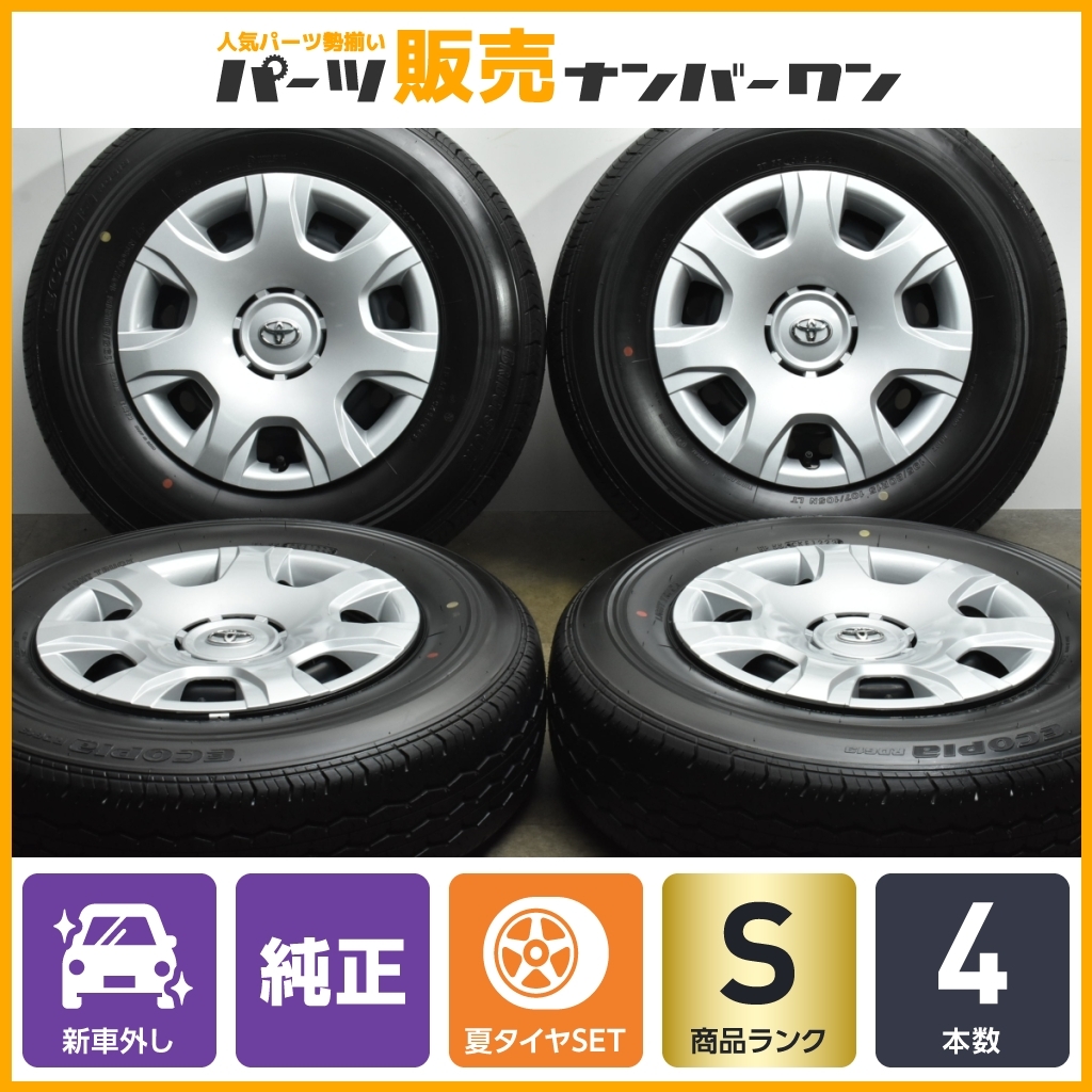 【2023年製 新車外し品】トヨタ 200 ハイエース 純正 15in 6J +35 PCD139.7 ブリヂストン エコピア RD613 195/80R15 LT レジアスエース_画像1