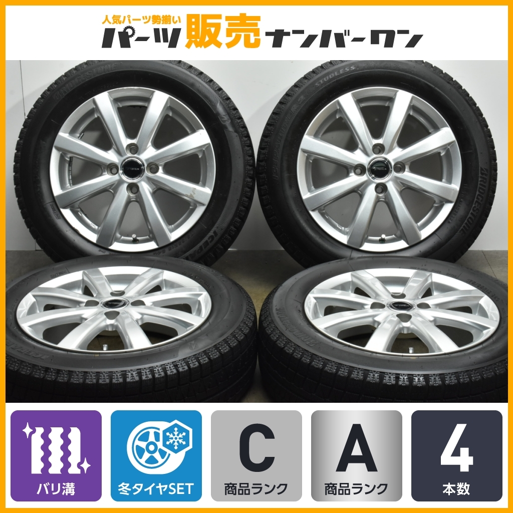 【2022年製 バリ溝】トップラン 15in 5.5J +45 PCD100 ブリヂストン アイスパートナー2 175/65R15 アクア カローラフィールダー フィット_画像1