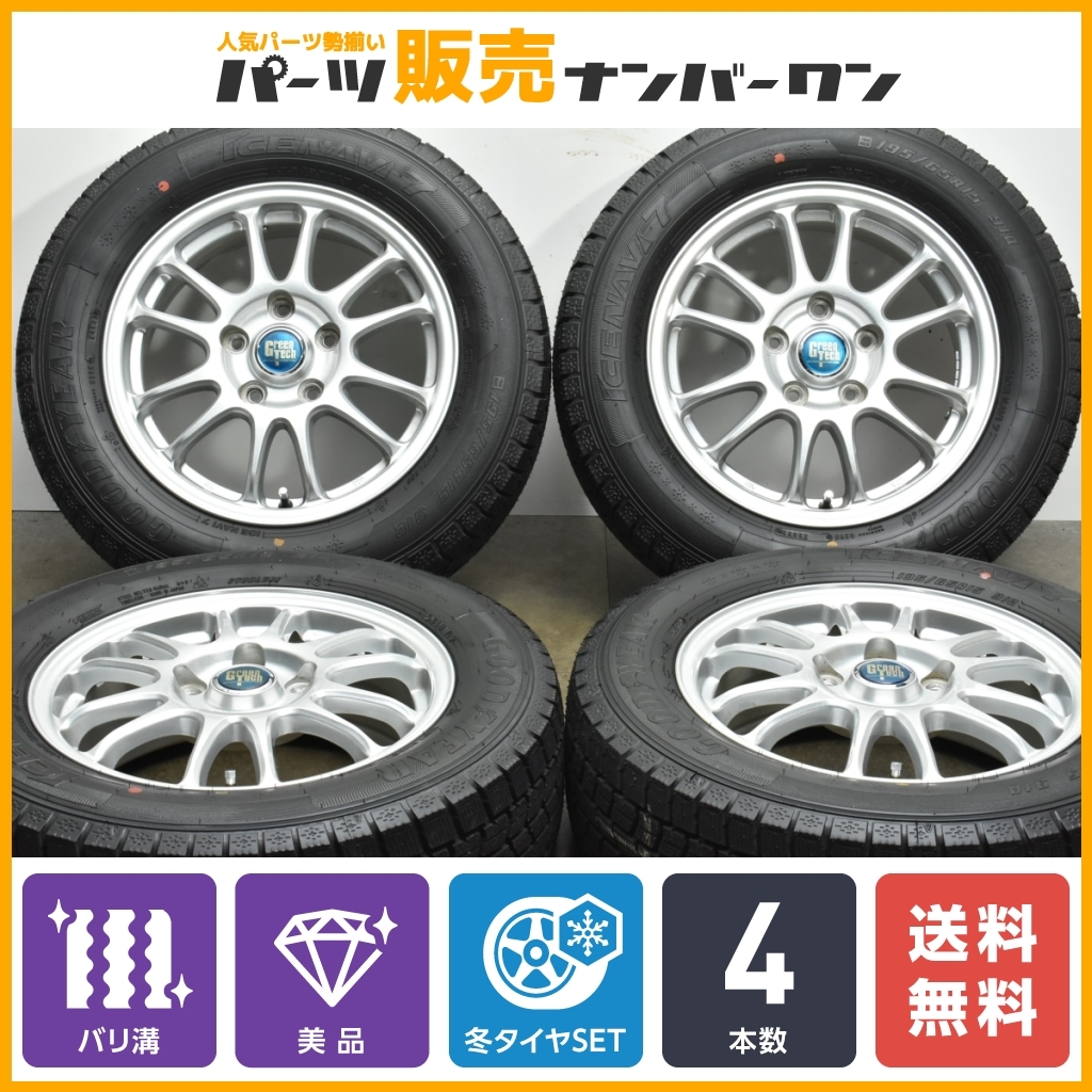 【2022年製 バリ溝】グリーンテック 15in 6J +50 PCD114.3 グッドイヤー アイスナビ7 195/65R15 ノア ヴォクシー ステップワゴン 送料無料_画像1