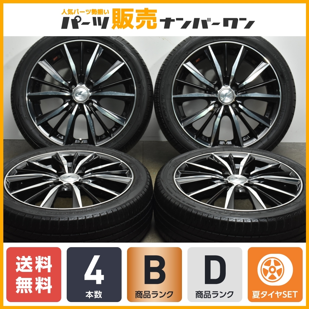 【人気ホイール】WEDS LEONIS VX 16in 6J +45 PCD100 トーヨー ナノエナジー3+ 195/45R16 ヤリス アクア ノート デミオ MAZDA2 スイフト_画像1