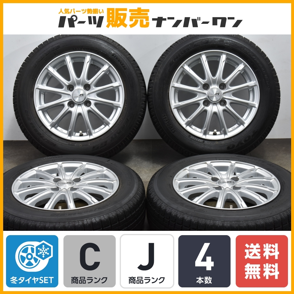 【特価品】Weds エンクーガー 14in 5.5J +45 PCD100 トーヨー ガリット G5 165/70R14 アクア パッソ マーチ デミオ ブーン スイフト_画像1