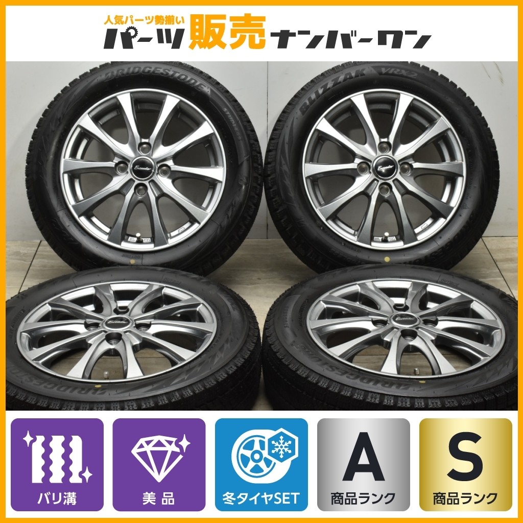 【2022年製 バリ溝 美品】エクシーダー 14in 4.5J +45 PCD100 ブリヂストン ブリザック VRX2 155/65R14 N-BOX デイズ モコ ワゴンR 即納可_画像1