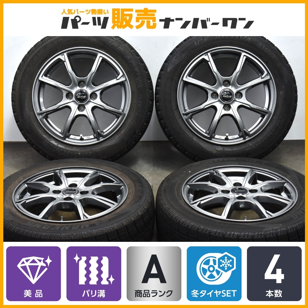 【バリ溝 美品】ヴェルザンディ 15in 5.5J +43 PCD100 ナンカン アイスアクティバ Aw-1 175/65R15 アクア カローラフィールダー フィット_画像1