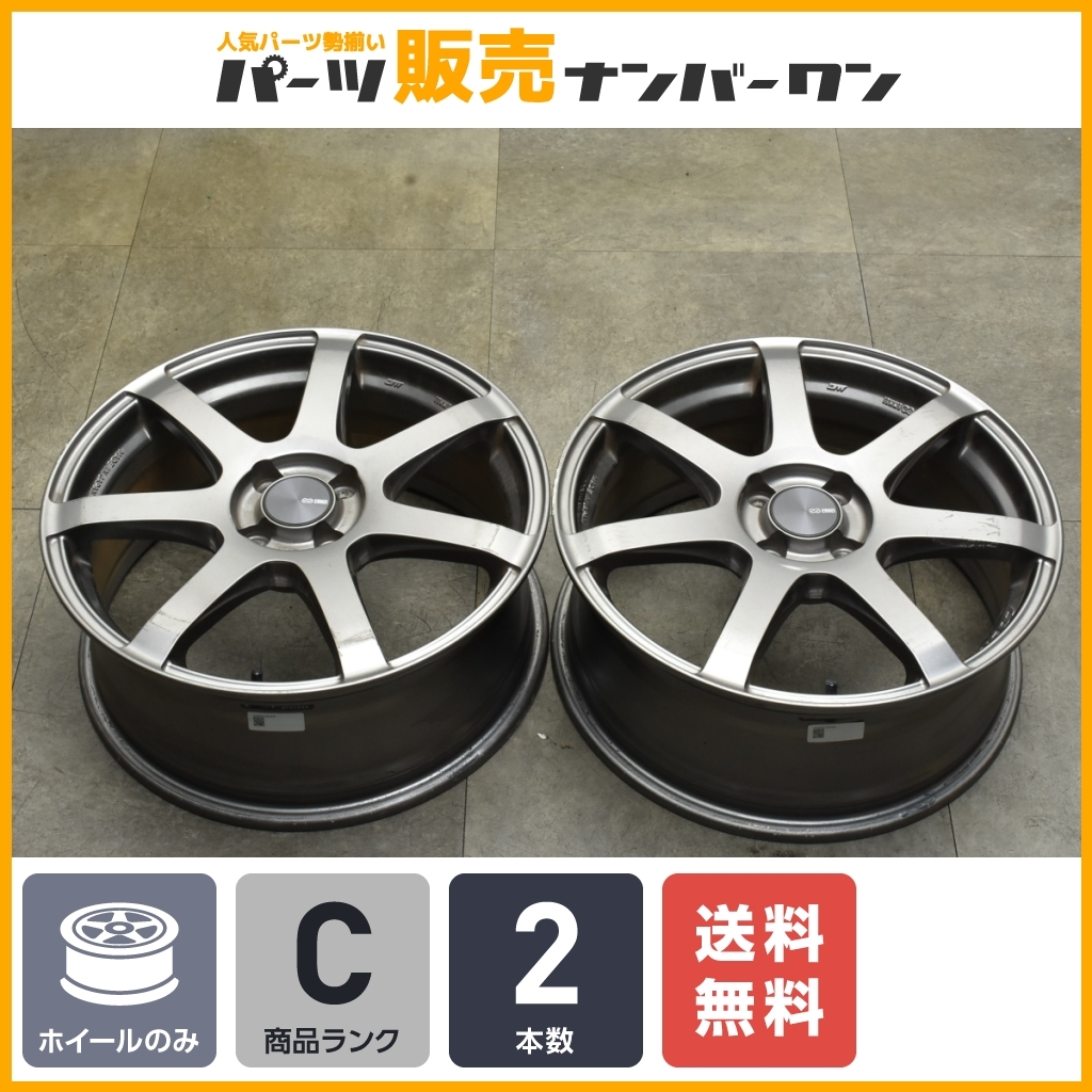 【交換用に】エンケイ PF07 17in 7J +48 PCD100 2本販売 アクア ヤリス GRヴィッツ ノートNISMO NDロードスター スイフト 送料無料 即納可_画像1