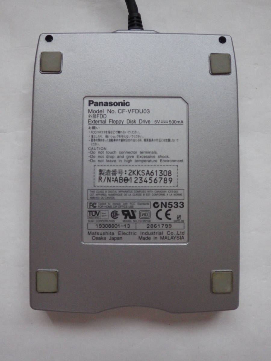 ☆即決！Panasonic(パナソニック) USB外付けFDD！！☆_画像3