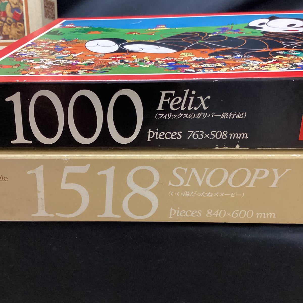 キャラクター　ジグソーパズル 3箱　1000ピース&1518ピース　テディベア　スヌーピー フィリックス　Felix SNOOPY puzzle 海外_画像8