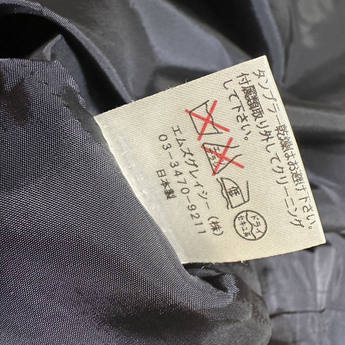 M´s gracy♡サイズ42♡最終出品-