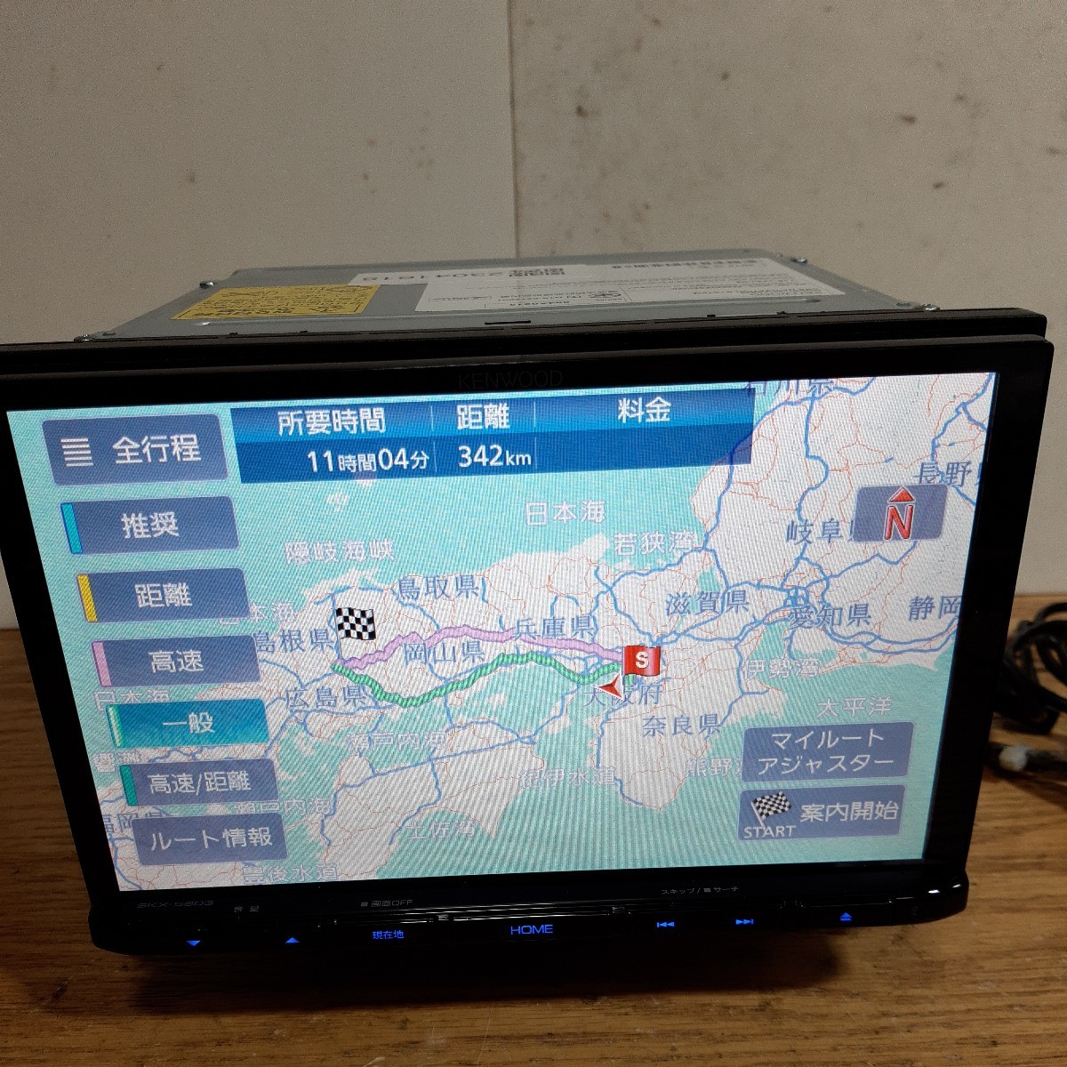 スズキ純正KENWOOD製 SKX-S803 8インチナビ 2019年第02版地図データ(管理番号:23041618)_画像7