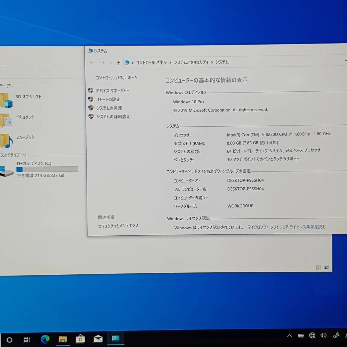 (816387)HP Elite X2 1013 G3/Core(TM)i5-8250U 1.60GHz/8G/SSD 256G/LTE/訳アリ_画像5