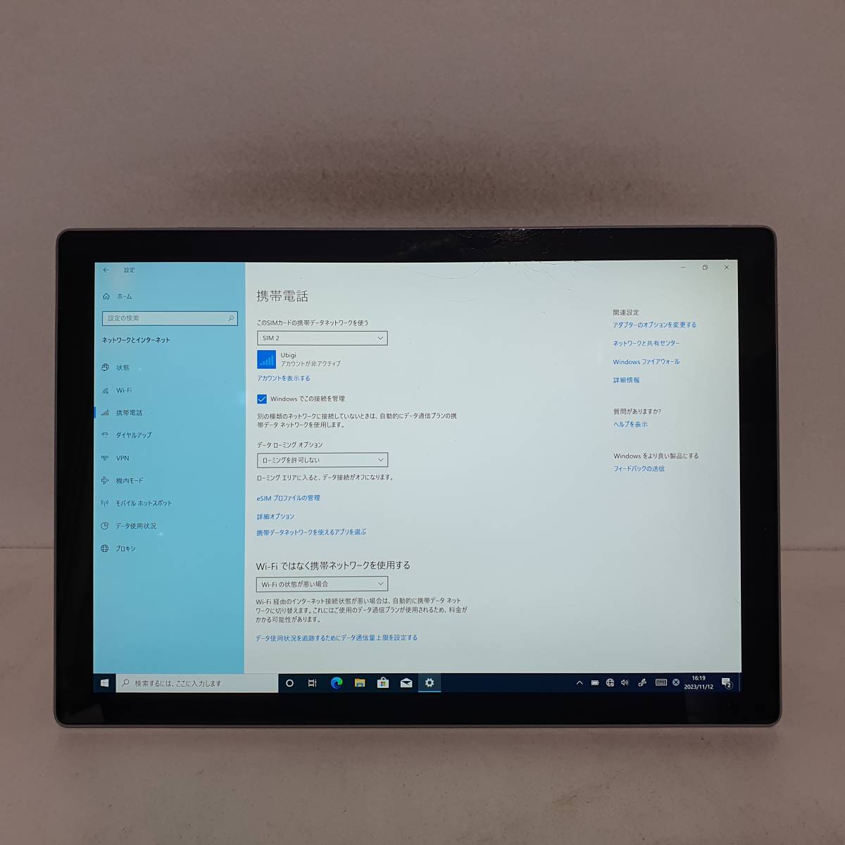 (912536)サーフェス/surface pro5 / i5-7300U 2.6Ghz /8GB/SSD 256GB/LTE/訳アリ_画像3