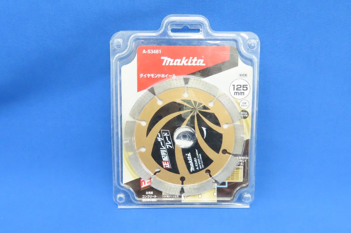 makita/マキタ A-53481 125mm ダイヤモンドホイール 乾式用 セグメント用 内径：22mm 工具 工事 大工 DIY_画像1