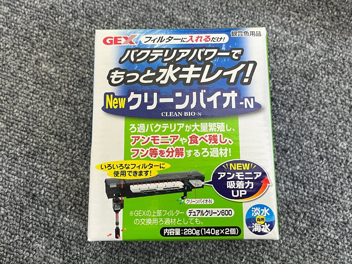 未使用☆GEX クリーンバイオ-N 観賞魚用ろ材 280g（140g×2個）40箱セット 淡水・海水両用の画像3