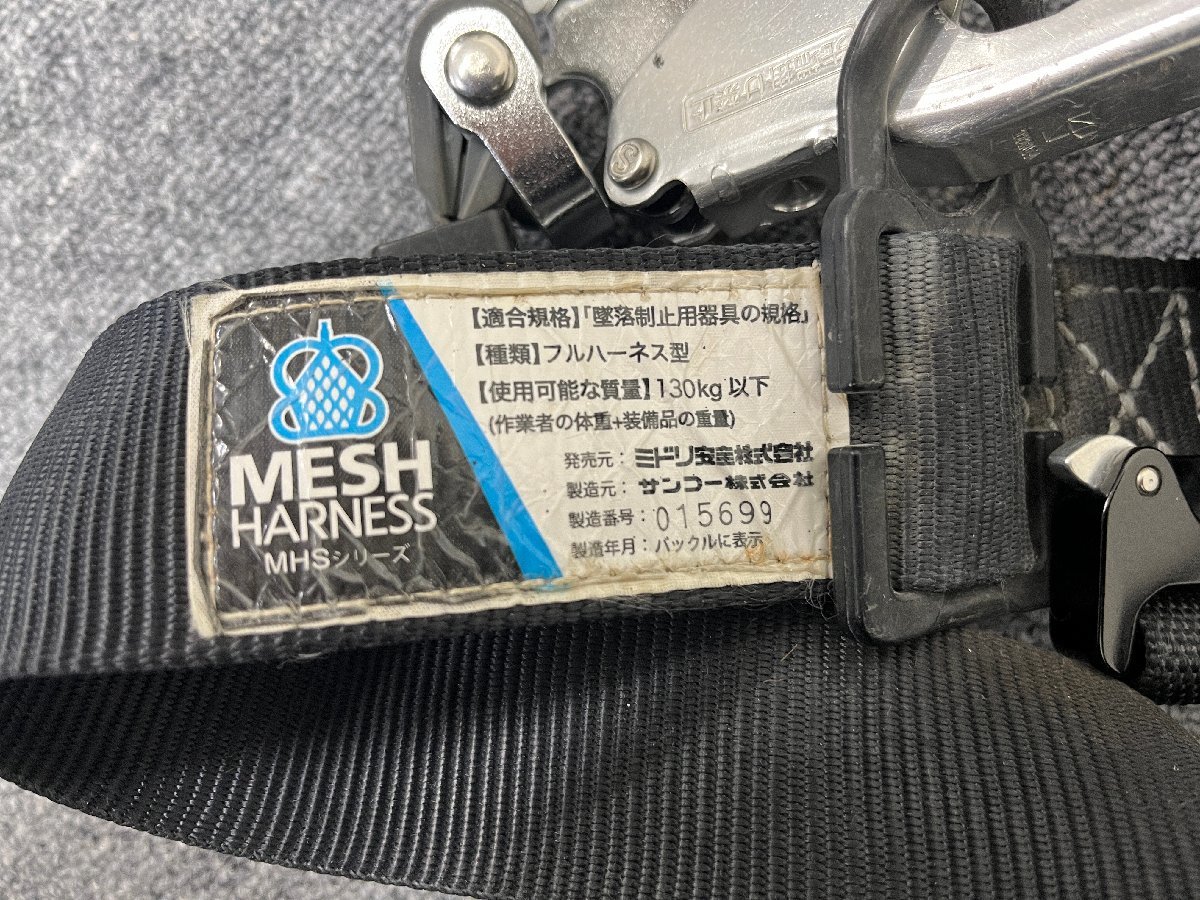 【中古/現状/未確認】サンコー TITAN タイタン フルハーネス HL-MR型 MESH HARNESS MHSシリーズ_画像5