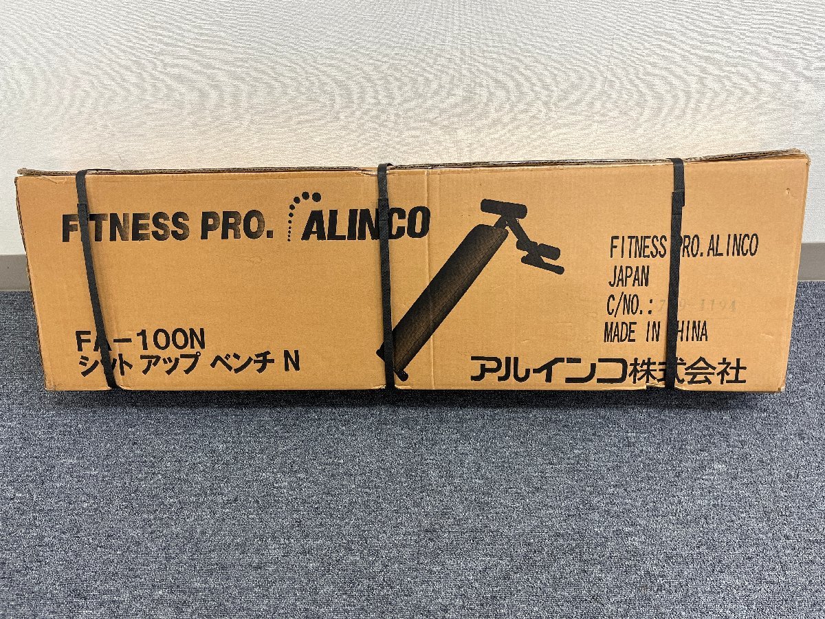 未使用/未開封☆ALINCO アルインコ シットアップベンチ N FA-100N 腹筋 トレーニングベンチの画像2