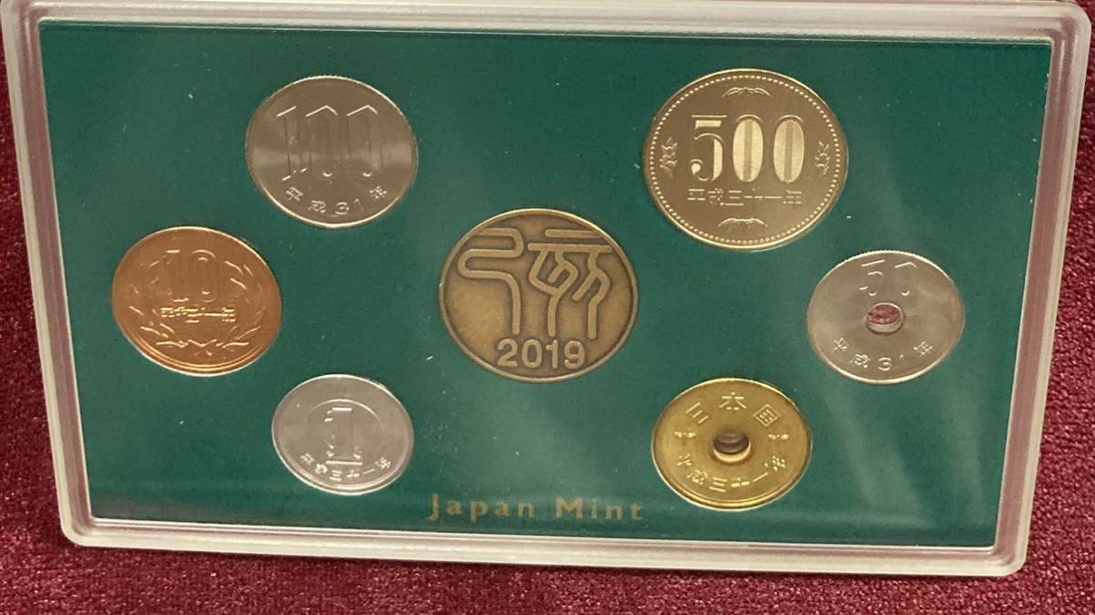  記念硬貨 ♪ 平成31年 2019年 己亥 造幣局 貨幣セット ミントセット_画像3