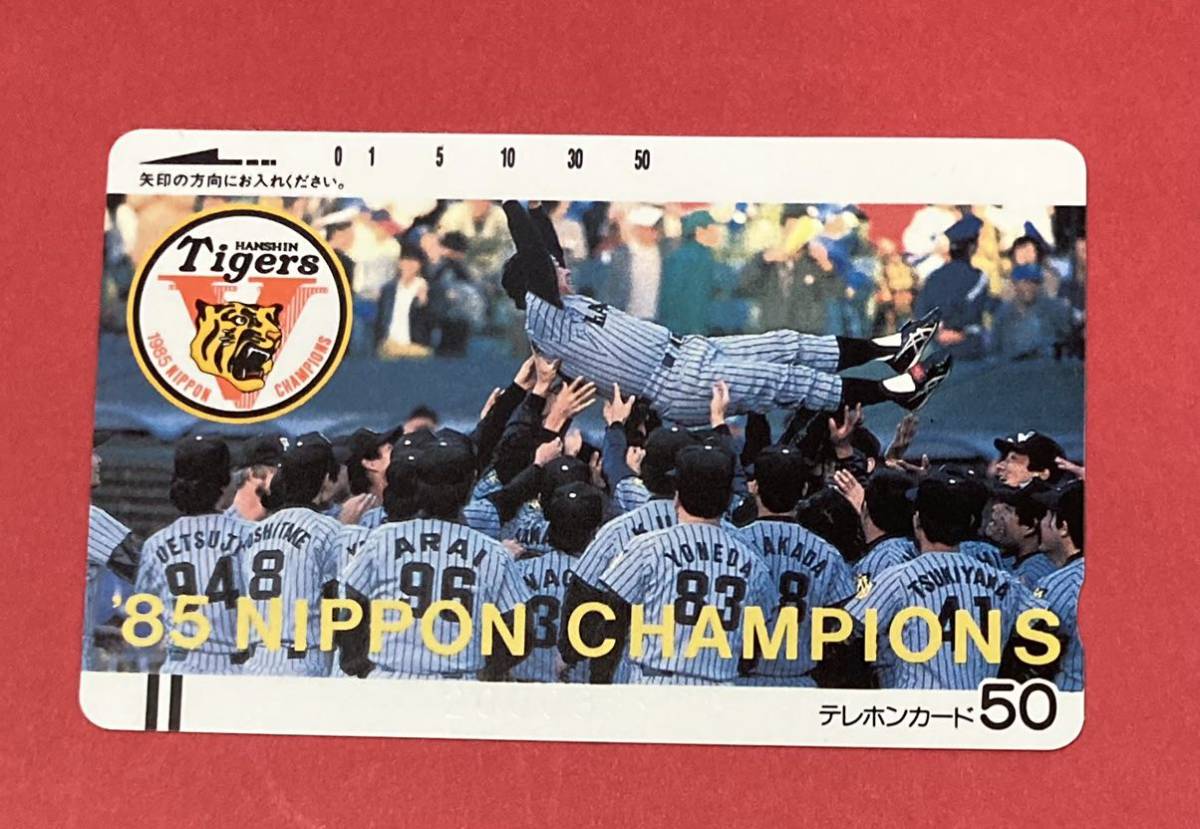  не использовался! Hanshin Tigers 1985 Япония один победа с футляром телефонная карточка 50 частотность телефонная карточка телефон карта retro 