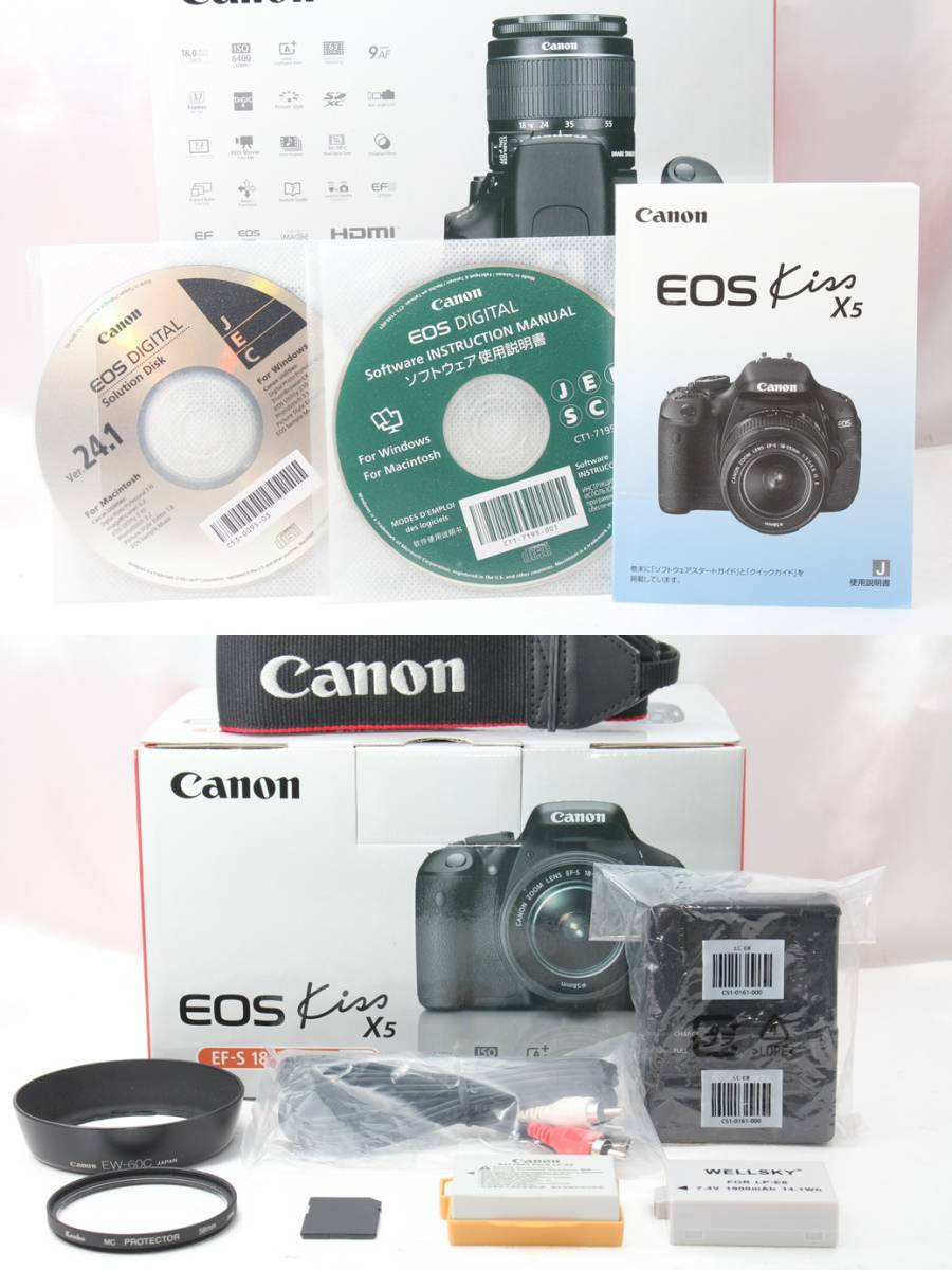 ★【限定！スターティングセット 4GB SDカード付き】 Canon EOS Kiss X5 ★ EF-S55-250mm F4-5.6 IS_画像8