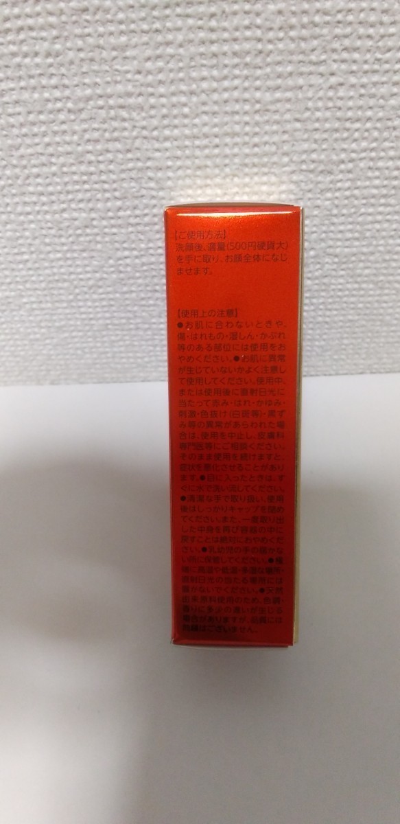 ☆送料込☆新品未使用☆Dr.Ci：Labo☆リニューアル品☆VC100エッセンスローションEX R 28ml☆10本セット☆合計280ml☆ドクターシーラボ☆_画像5