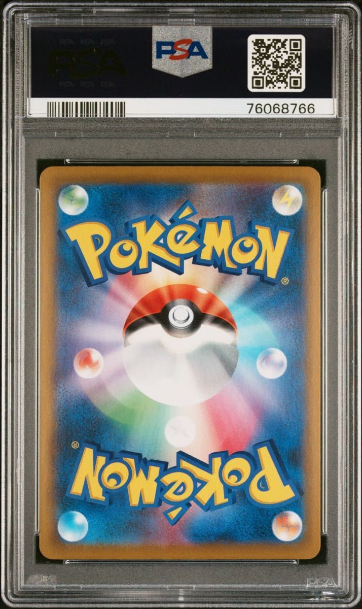連番【PSA10】イーブイ ブースター シャワーズ サンダース CHR 連番【PSA10】イーブイ ブースター シャワーズ サンダース CHR